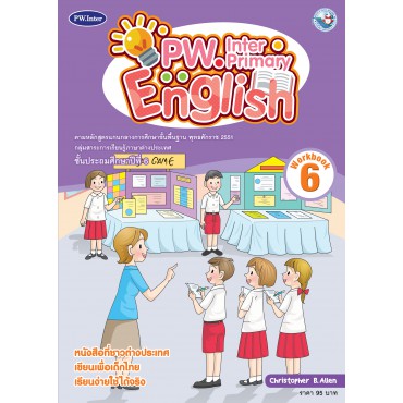 PW.Inter Primary English 6 Workbook